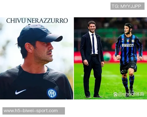 意媒报道齐沃安排国米球员休假两天周二重返训练备战马竞友谊赛