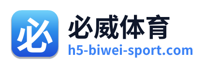必威体育